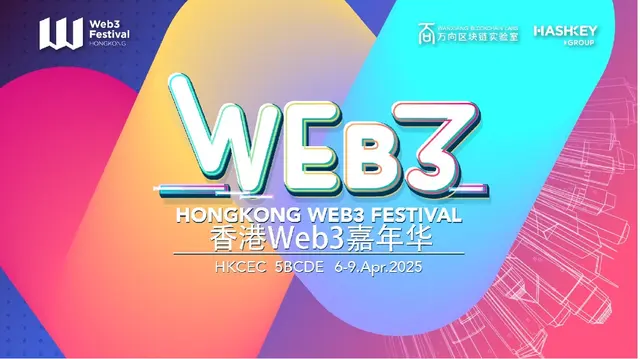 Hong Kong Web3 Festival 2025: Web3 Meets Traditional Chinese Culture